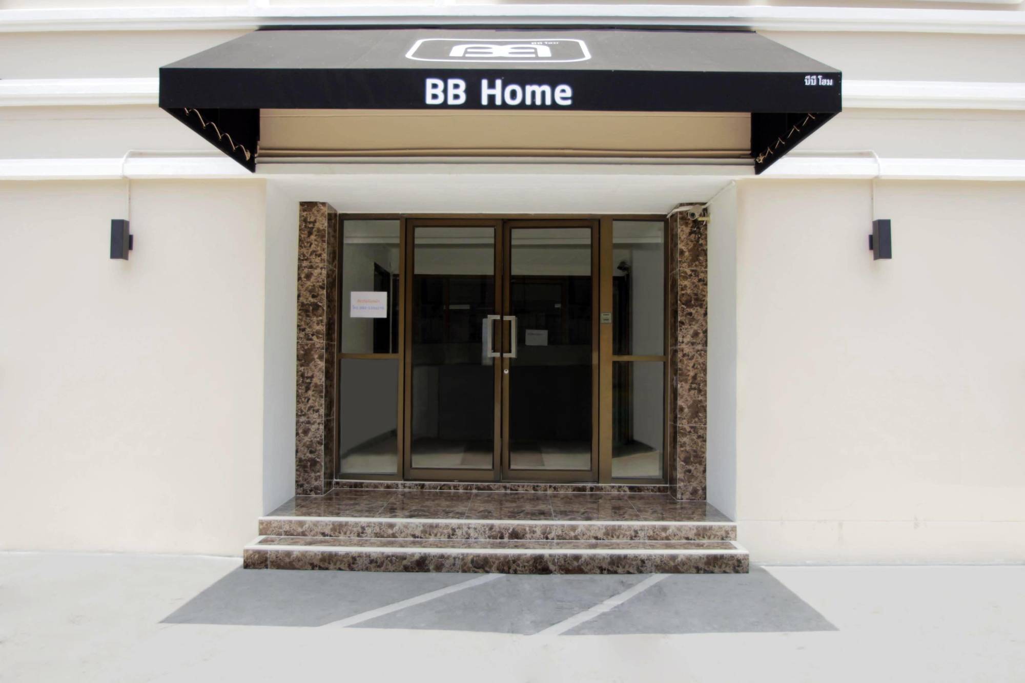 BB Home Donmuang Ban Bang Khan  Bagian luar foto
